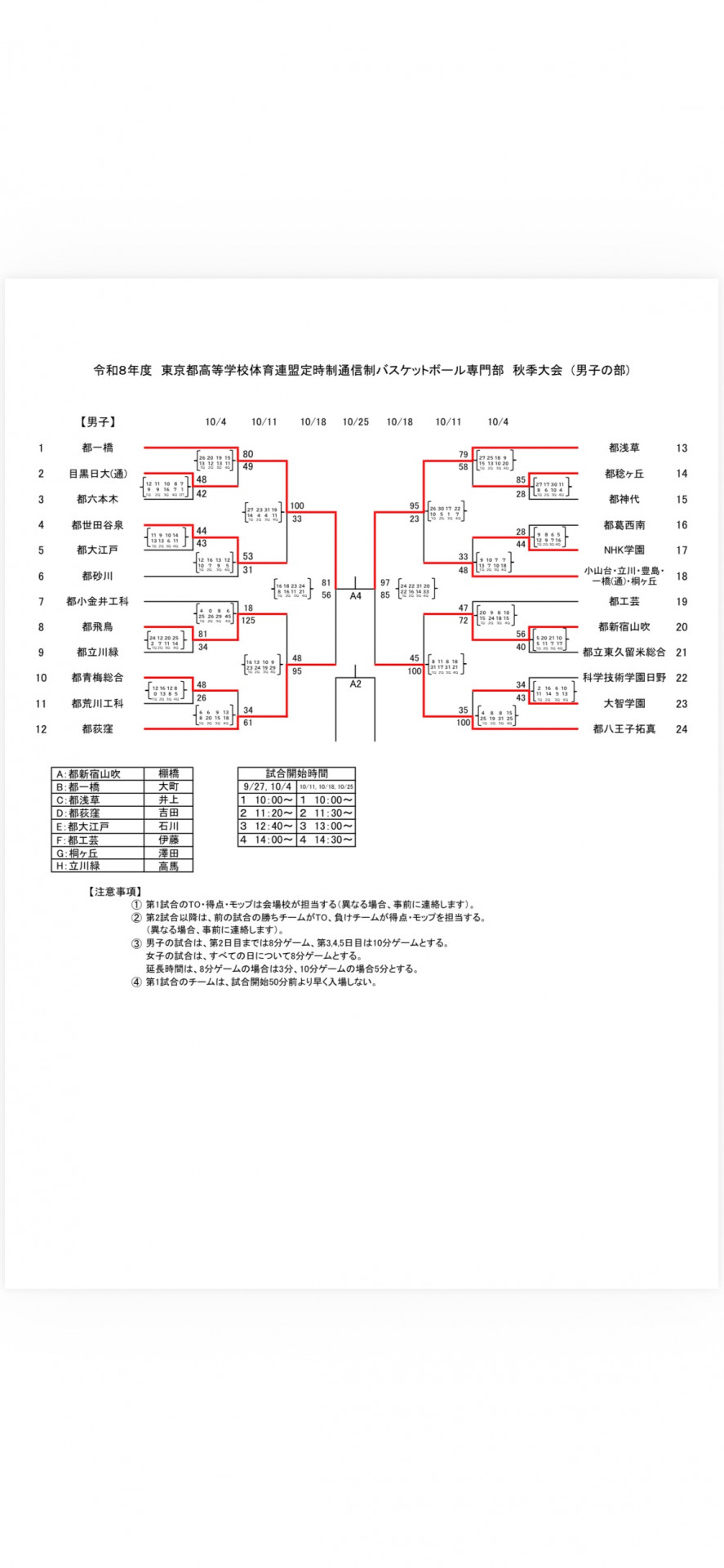 Image (22)